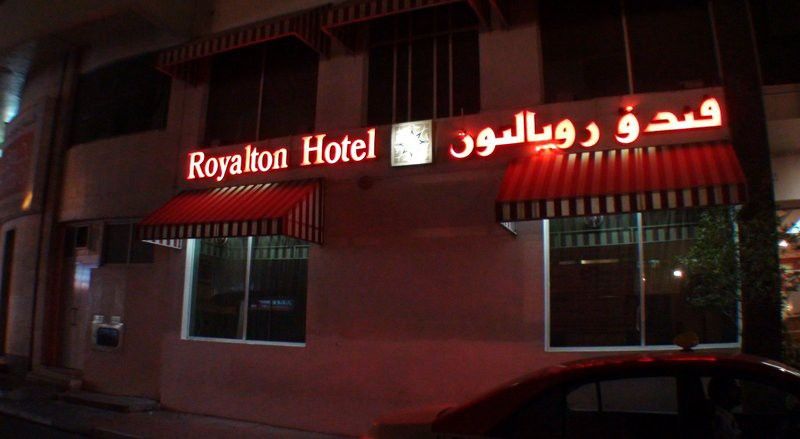 Royalton Hotel Ντουμπάι Εξωτερικό φωτογραφία